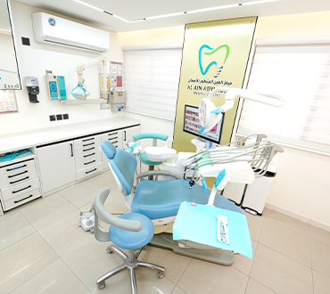 Clinic